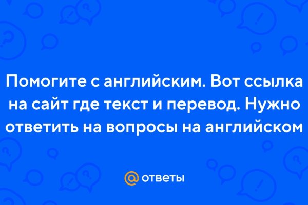 Ссылка кракен не работает