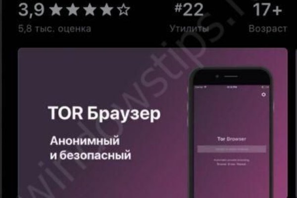 Как зайти на гидру через тор браузер
