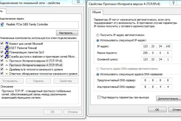 Кракен маркетплейс как зайти