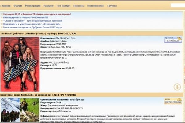 Кракен стор