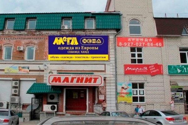 Кракен оригинальные ссылка в тор