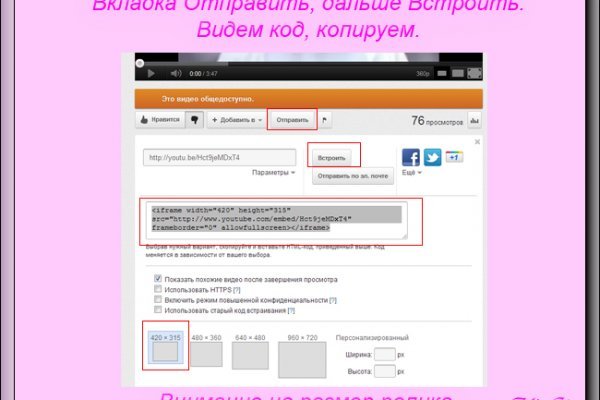 Кракен магазин зеркало