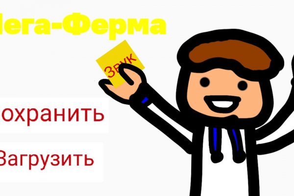 Кракен ссылка 25