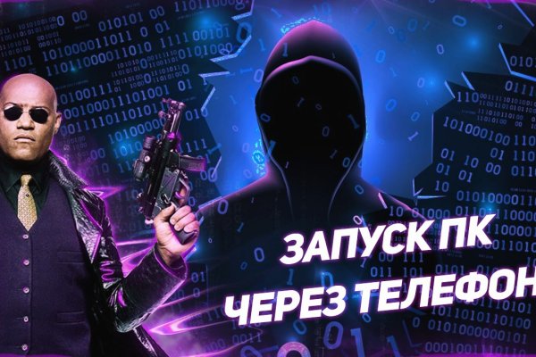 Купить наркотики онлайн
