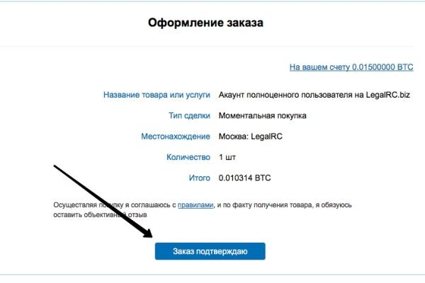 Кракен дарксайд 2025 ссылка