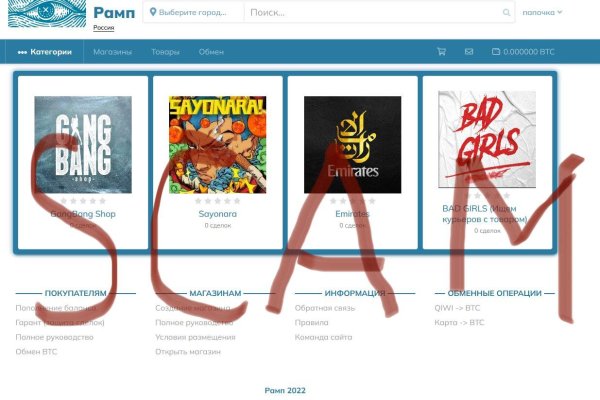 Kraken это