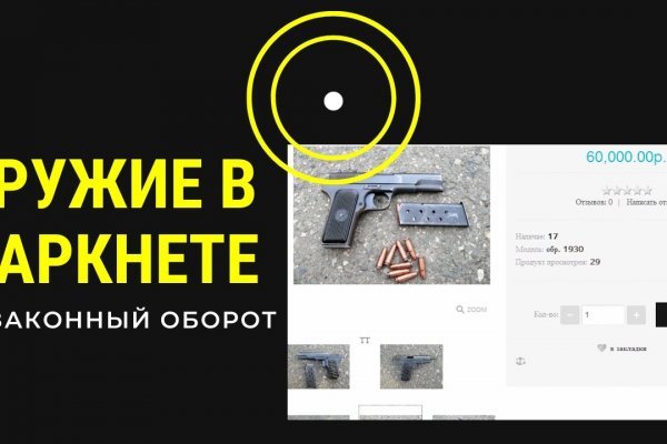 Как зайти на с телефона андроид