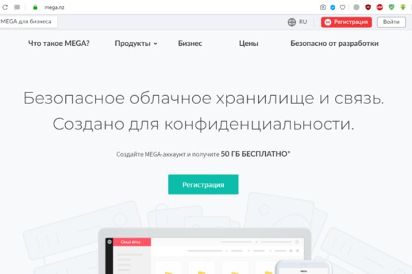 Кракен даркнет маркет