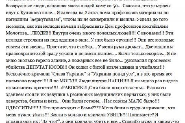 Кракен маркетплейс официальный сайт сайт ссылка