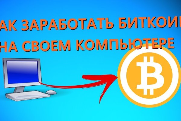 Kraken ссылка kraken torion