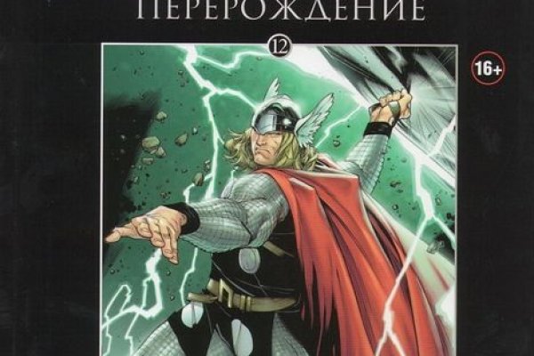 Ссылки на кракен мегу