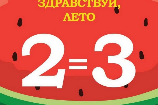 Кракен наркоман