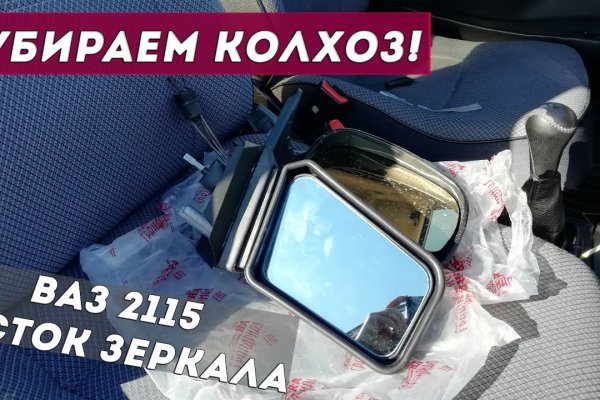 Кракен лучший маркетплейс
