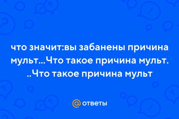 Kraken ссылка krakens13 at