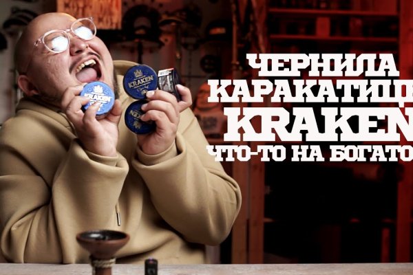 Ссылки на кракен зеркала