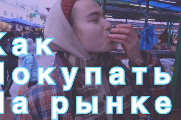 Kraken onion сайта
