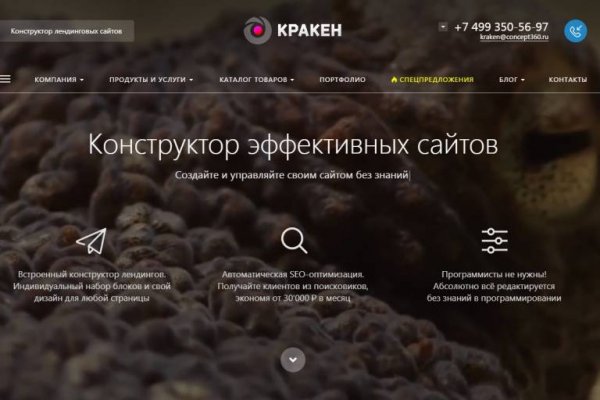 Магазины с наркотиками