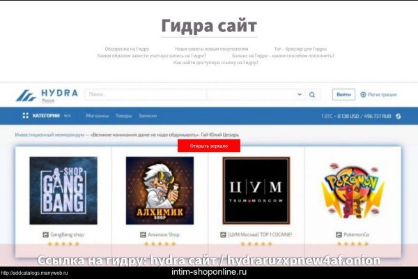 Кракен площадка вход