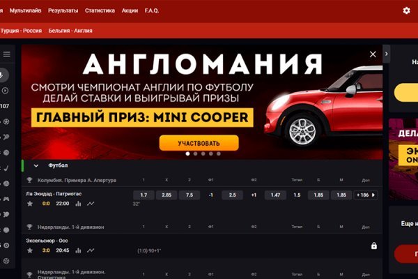 Кракен сайт войти