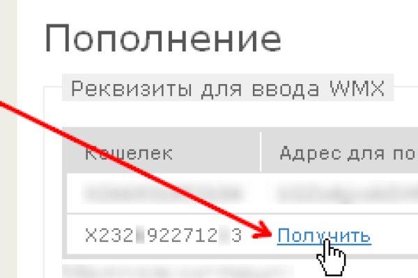 Kraken сайт вход