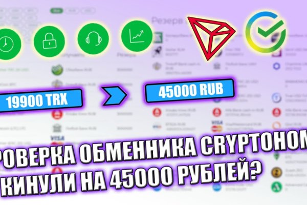 Кракен наркоплощадка