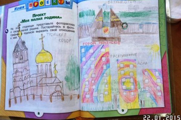 Кракен даркнет в тор