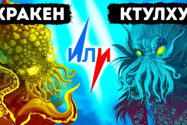 Кракен маркетплейс что там продают