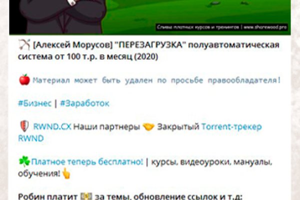 Что такое kraken в россии