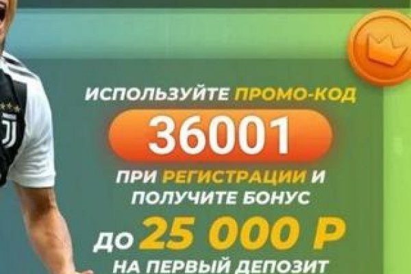 Кракен новое зеркало