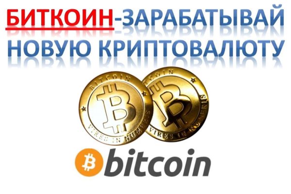 Kraken com зеркало