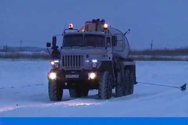 Кракен сайт бошки