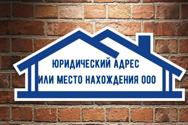 Новый адрес кракен