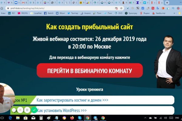 Скачать кракен тор