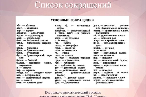 Что такое кракен в даркнете