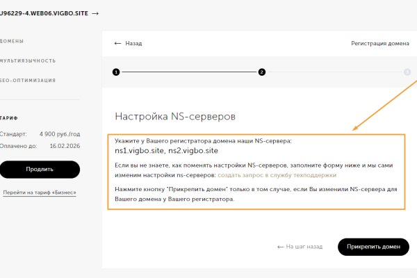 Ссылка кракен через тор