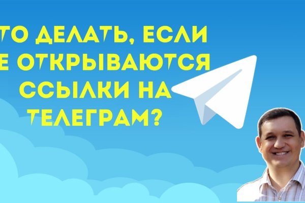 Актуальные ссылки кракен на 2025