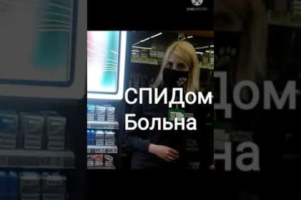 Дарк маркетплейс кракен