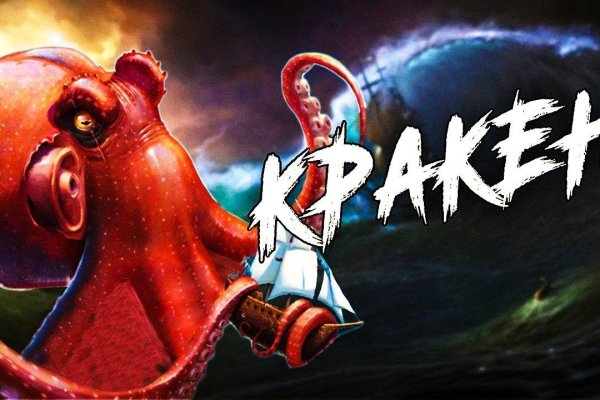 Скрытый интернет как войти
