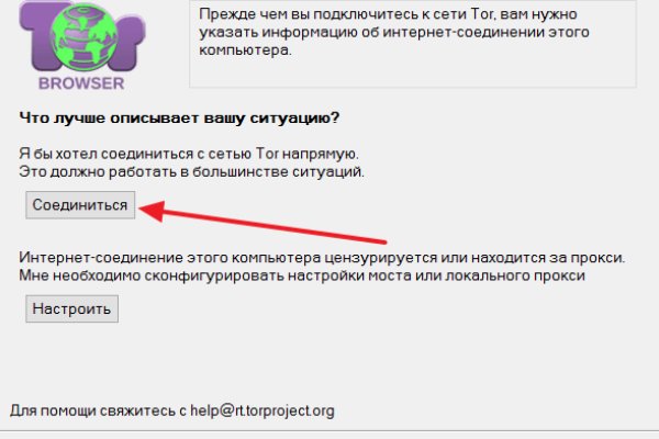 Зайти кракен через тор