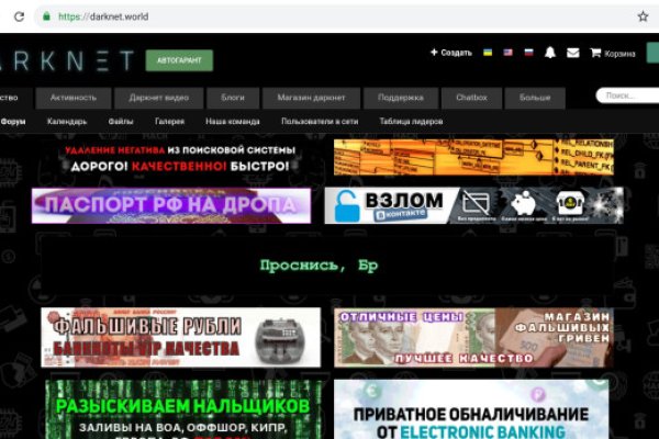 Kraken маркетплейс официальный
