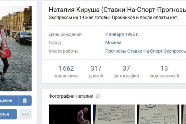 Кракен верное зеркало
