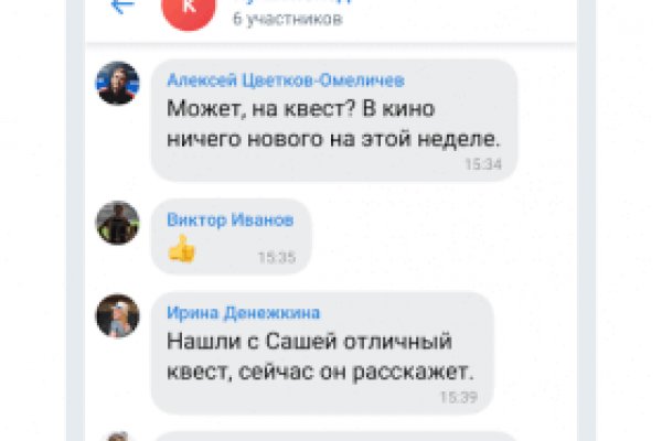 Кракен площадка vk2 top