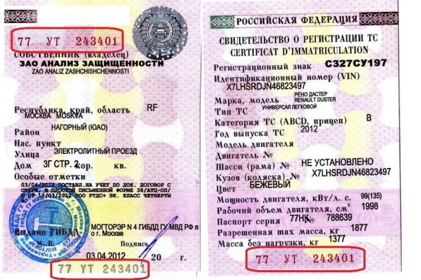 Сайт кракен онион