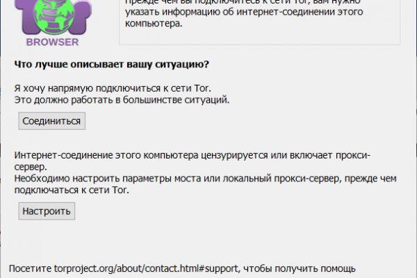 Что вместо гидры
