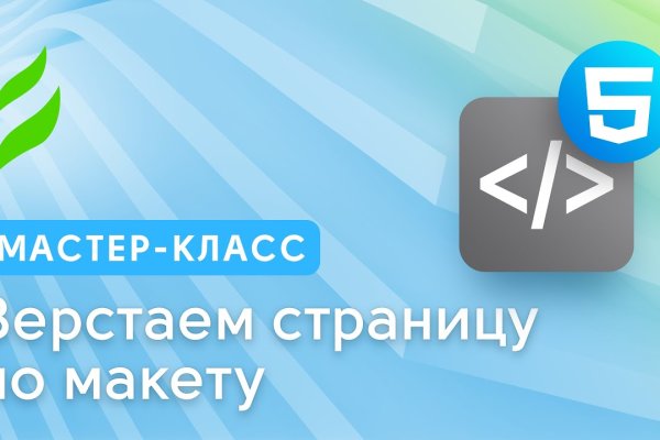Ссылка на кракен оригинал