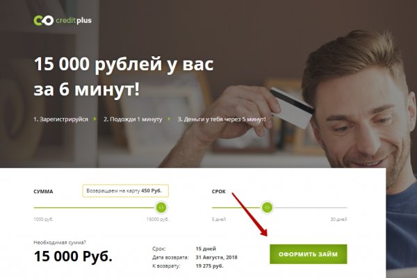 Кракен оригинальная ссылка для тор