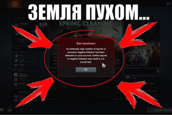 Кракен ссылка 2 веб