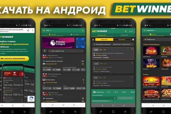 Кракен официальный