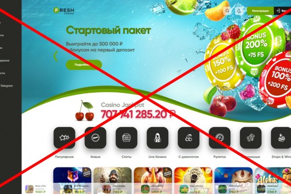 Кракен ссылка зайти