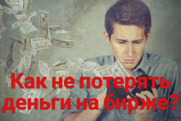 Кракен маркетплейс krk store com
